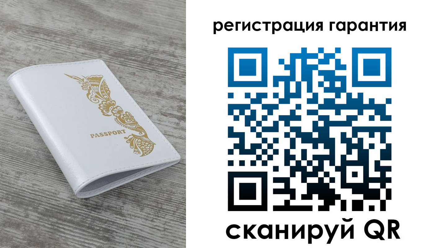временная регистрация 2025 в Елизово