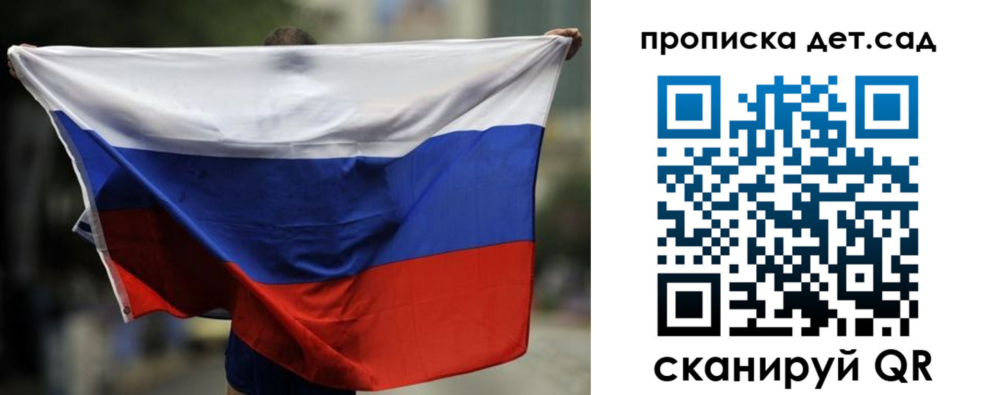временная регистрация поиск в Елизово