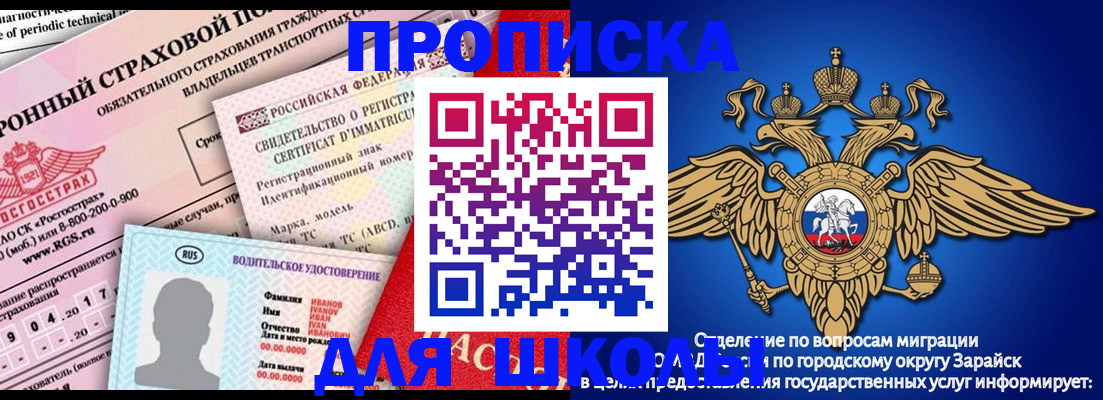 где прописаться в Елизово